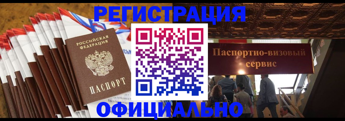 пропишу в квартире в Когалыме